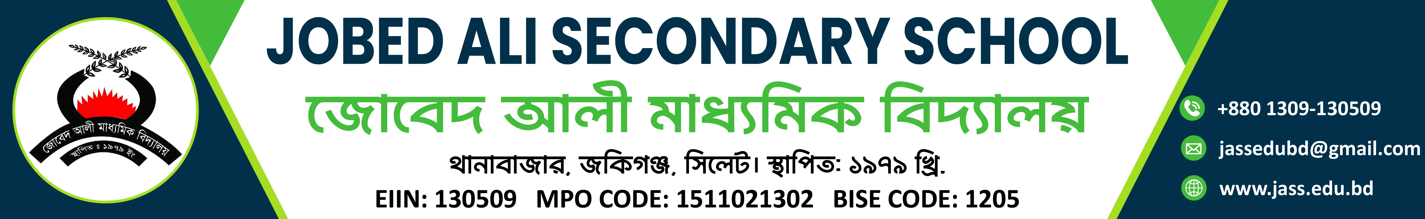 Institute Banner
